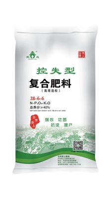 尿氯基：控失28-6-6